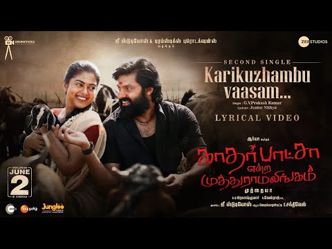 Karikuzhambu Vaasam Lyrical Video | KEM | Arya | Muthaiya | GV Prakash | Drumsticks Productions