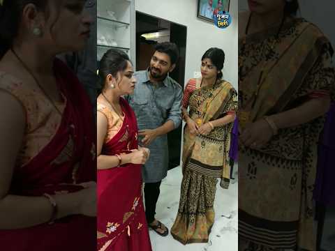 सास बहू और रक्षाबंधन..🥹🙏 | Gunjan Giri #rakshabandhan