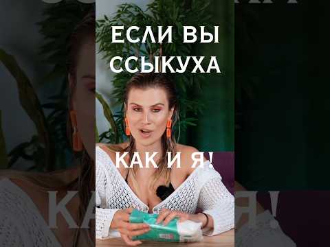 Арт. 136293357 #вайлдберриз #обзор #wildberries #обзорпокупок #юмор #вайлдберис #распаковка #вб