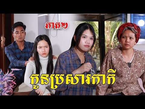 แแผแแแแแแถแแแถแแธ(แแถแแข)แแธแแแแถแแแแผแแแแแทแแแแแแแแแถแOPA, New shortfilm from Pajeteam