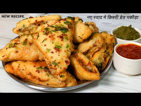 जब इस तरह से ब्रेड का नाश्ता बनाएंगे पिज़्ज़ा बर्गर सब भूल जाएंगे | New Breakfast Recipe | Easy Snacks