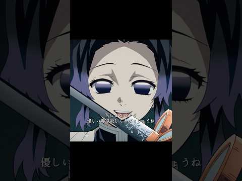 “義勇はみんなに嫌われてしまった”#鬼滅の刃 #anime #kimetsunoyaiba #animeshorts #demonslayer