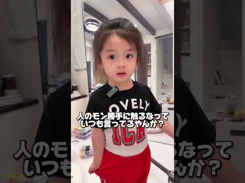 さすがに許せない姉 #shorts