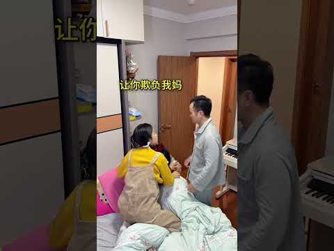 谁说女子不如男!我的女儿比男孩杀伤力更大! #搞笑 #骗你生娃系列 #funny