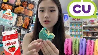 Comendo comidas da conveniência por 24h / conveniência coreana/ C-U💖✨