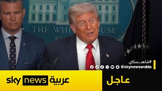 ترامب: هذا ما سأفعله في أول دقيقتين خلال لقائي مع بوتين