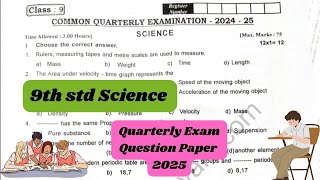 9th Science Quarterly Exam Question Paper 2025