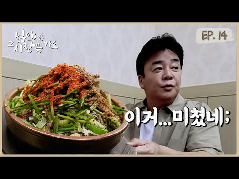 인플루언서 방문 식당