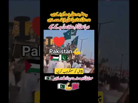#india #IndiaPakistanWar #india #Pakistan#amritsir #pakarmy #India #IndianArmedForces #DroneAttack