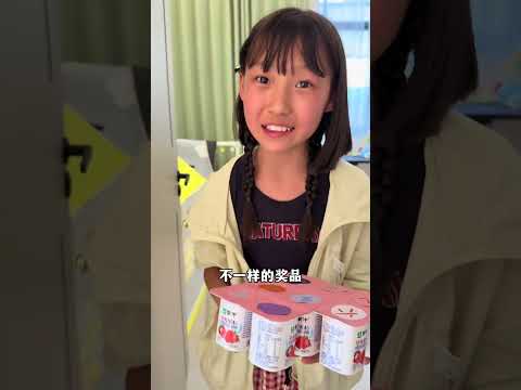 姊姊給我過兒童節 #funny #搞笑 #親子生活 #萌娃 #搞笑影片 #fun