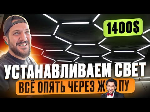 Опять …. Работа в сша 1400 в день 