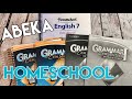 Abeka English 7 Curriculum Focus