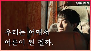 빚 때문에 공무원 시험 포기하고 ◯◯◯하고 있습니다...