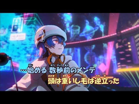 【カラオケ】猫リセット《ずとまよ》(On Vocal)±0