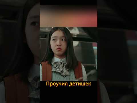 Мудрый дед давал ей шанс #radmirrp #hassleonline #акциязапросмотры #топ #дорама #кино #kdrama #фильм
