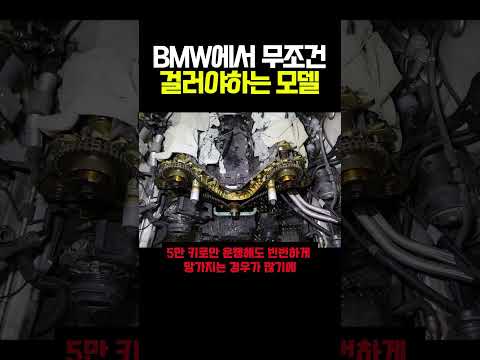 bmw 구매하기전 꼭 참고하셈