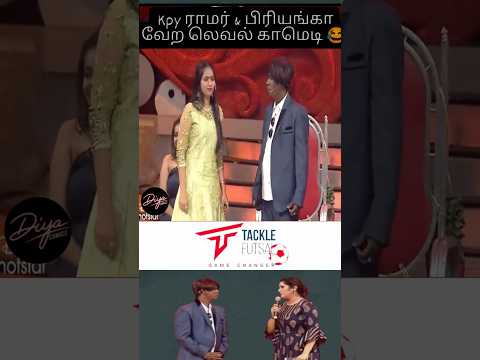Athu Ithu Ethu Season 6 #trending #shortsfeed #makapacomedy #kpyramar #viral #kpybala #kpypuzhal