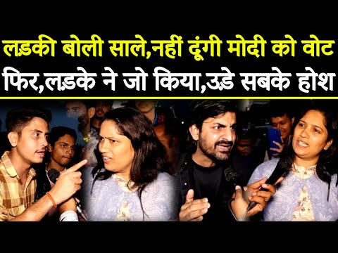 Modi और Mandir विरोधी लड़की का सनातनी डॉक्टर ने किया इलाज़,बीच चौराहे पर ही कर दिया...@A2ZNEWSTV