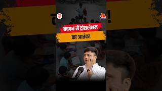 ट्रांसलेशन का किस्सा सुनिए तीन ताल में. ताऊ, सरदार और अतुल तिवारी के साथ.