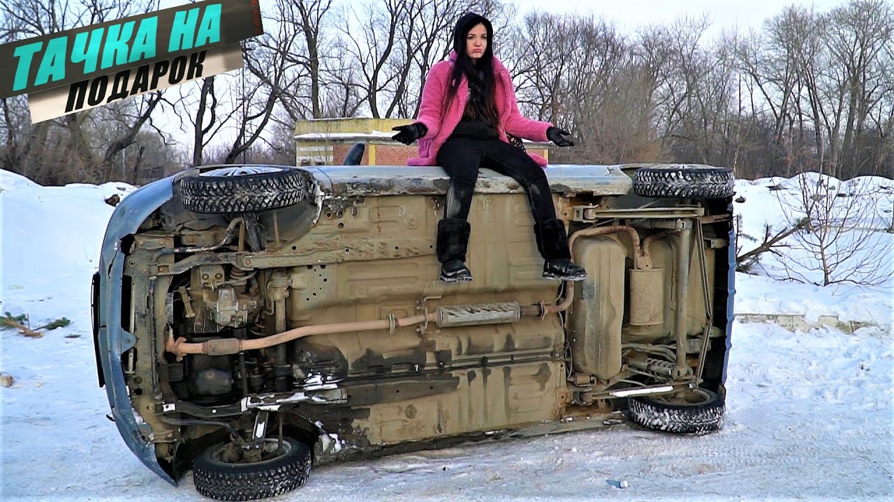 Я не хотела // все вышло из под контроля