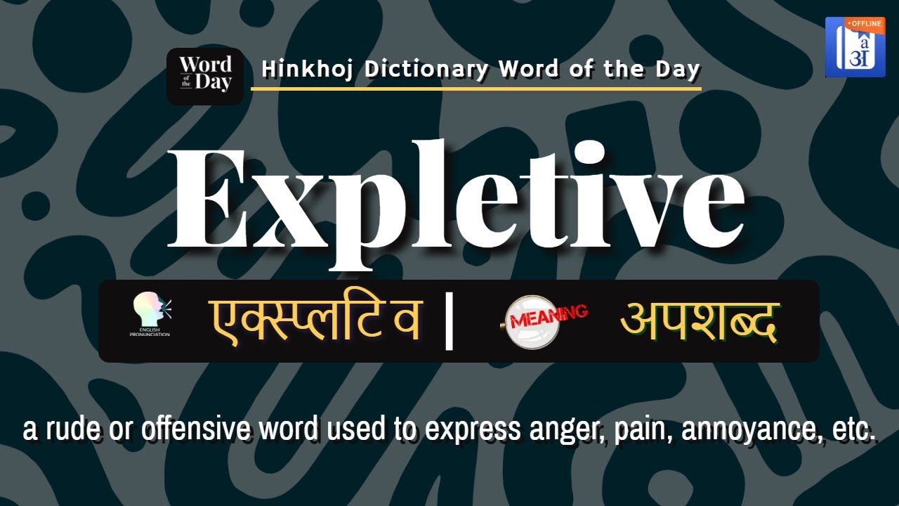 hinkhoj dictionary download for laptop