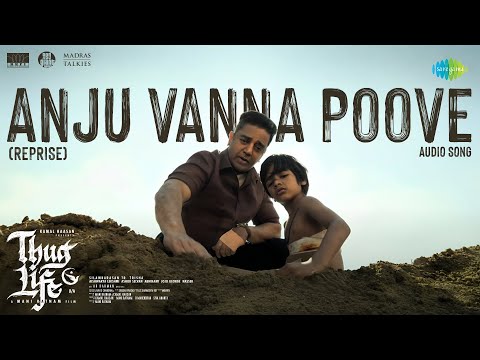 Anju Vanna Poove (Reprise) - Audio Song | Thug Life | Kamal Haasan | Mani Ratnam | STR | AR Rahman