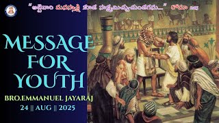 YOUTH MEETING MESSAGE || 24|AUG |2025 || BRO.EMMANUEL JAYARAJ