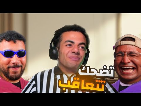 اقوي تحدي ضحك في اليوتيوب مع هيكا و جلال🔥🤣 !!