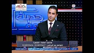متصل يروي أزمته مع إحدي البنوك وتحويلات أموال دون تدخله وخصمها.. وخبير الجرائم الإلكترونية يرد