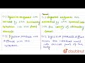 Video Tutorial Quiz