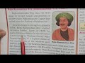 Raja Ram Mohan Roy's Reforms and Impact