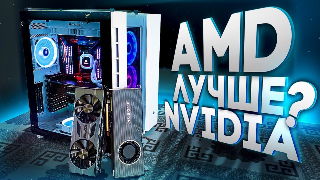 ПОБЕДА AMD над Nvidia! RX 5700 XT vs RTX 2070 Super