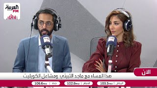 هذا المساء | هل الفراغ المهني بين الزوجين يفتح باب للخلافات؟ ولماذا ؟