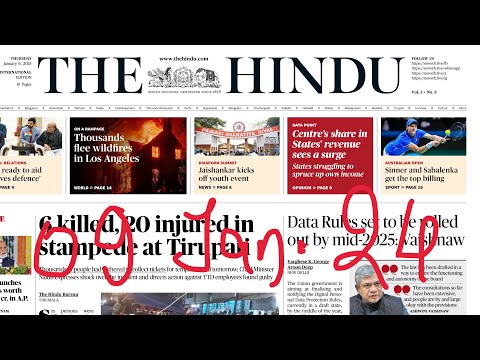 09 January 2024 The Hindu Newspaper Analysis