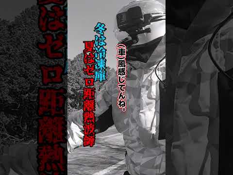 バイクいいなあって思う?そうかそうか。 #バイク #モトブログ #ゆっくり実況