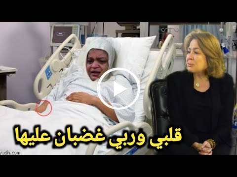شـيرين متمشيش في جنازتي يا الهام? .. زيارة الهام شاهين لوالدة شيرين عبدالوهاب بالمستشفي !