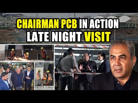 Mohsin Naqvi late night reached National Stadium | Work in Full Speed