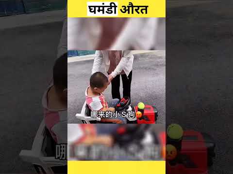 घमंडी लड़की 🥺😕 Moral story hindi | Short Motivational Stories | Hindi Kahaniya #shorts
