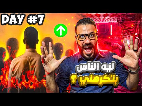 خطة من 7 خطوات للتخلص من الانطوائيه