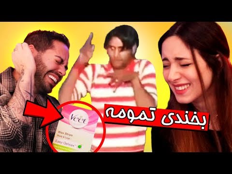 ❌TRY NOT TO LAUGH❌ ! خنده دارترین ویدیوهای دنیا