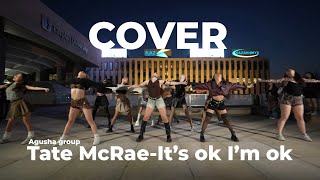 СРЕДНЯЯ ГРУППА АГУШИ//COVER Tate McRae-It’s ok I’m ok