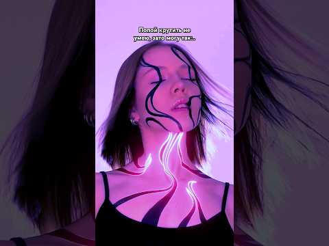 Процесс Съёмок Смотри в Тгк: ROMANOVA_4D 🧨🧨