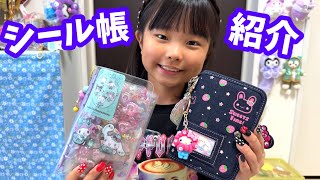 いずちゃんとママのシール帳づくり★　ミャクミャクグッズも紹介♪