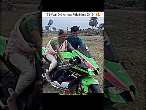 Villagers 75 yesr Old Amma First time Ride #ninja #zx10r🥰#shorts #bike #rider #girlrider #old #dadi