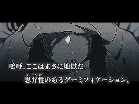 【ニコカラ】知っちゃった ／ 椎乃味醂 off vocal