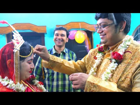 আমাদের বিয়ে হয়ে গেলো
