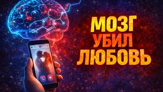 Почему любви больше нет ?