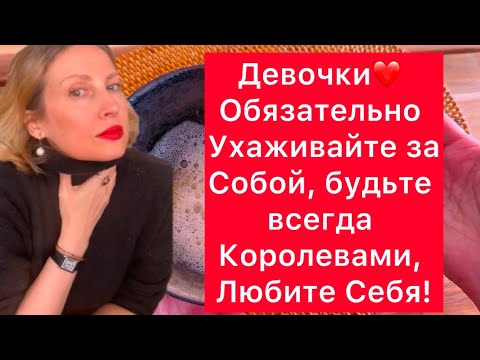 ✔️ПОДТЯНЕТ  ЛИЦО  СРАЗУ!  ВСЕГО 1 Раз в Неделю! Маска для Лица от Морщин Рецепт skin care