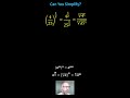 Understanding Rational Exponents and Radical Forms