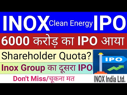 Inox Clean Energy IPO | Inox Clean Energy IPO Price | Upcoming IPO in July 2025 | Stock Market Tak